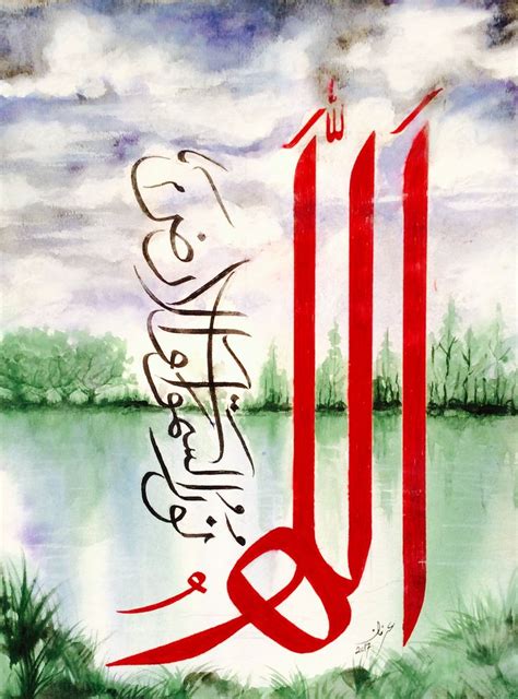 Pin Von Irfan Khan Auf Arabic Caligraphy Anziehsachen Sachen