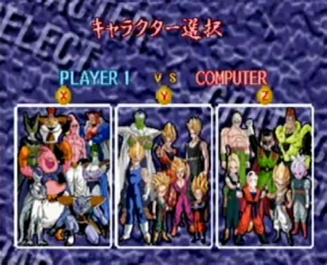 Works, with more than 20 playable characters and 100 support characters, fans will be able to create their dream matchups and come to blows with. The Mugen Fighters Guild - Dragon Ball Z Extreme Butoden ...