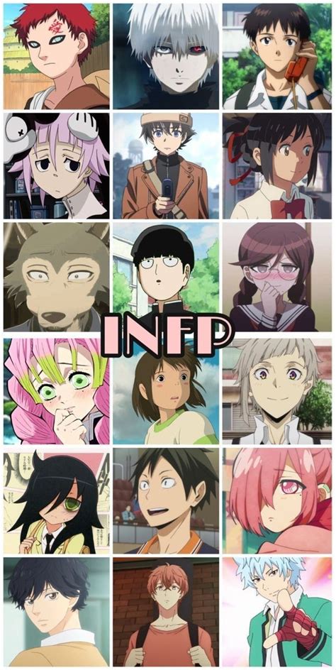 شخصيات انمي نمط Infp 🌌 Anime Mbti Character Infp Personality