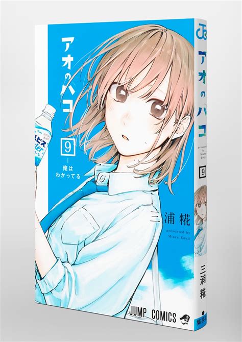 S Manga