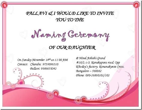Top free images & vectors for naming ceremony invitation quotes in kannada in png, vector, file, black and white, logo, clipart, cartoon and transparent. Invitation Card For Naming Ceremony Of Baby Boy ...