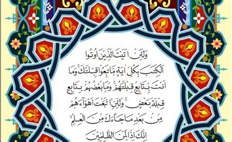 Artinya bahwa surat ini diturunkan di kota makkah. Kaligrafi Surah Al Kautsar Anak Sd : Kaligrafi Arab Islami ...