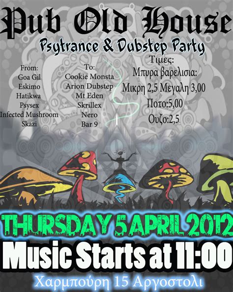 Psytrance And Dubstep Party Poster Project2 By Liakosplits On Deviantart