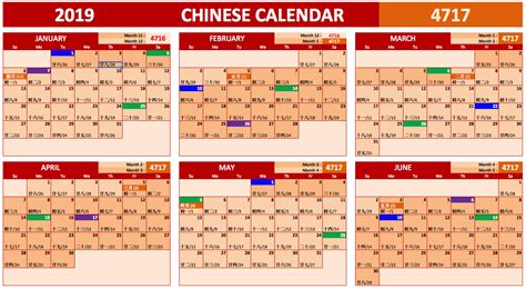 Download or print 2021 china calendar holidays. Chinese Zodiac Calendar Today | Calendar Printables Free ...