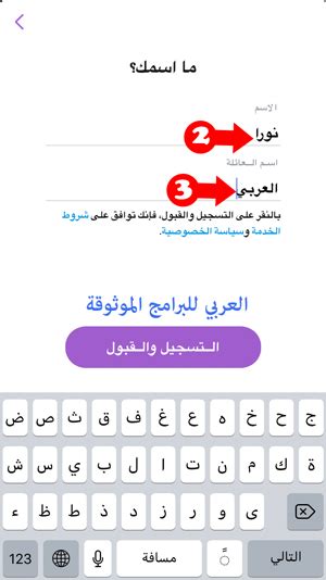 We did not find results for: طريقة التسجيل في سناب شات Snapchat Sign Up شرح بالصور فتح ...