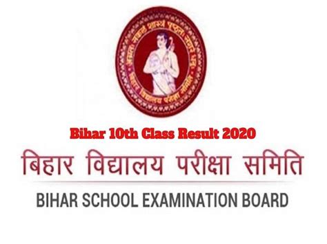 All bises boards 10th class result 2020 latest news and updates are available here. Bihar board matric ka result kab aayega | Bihar Board 10th ...
