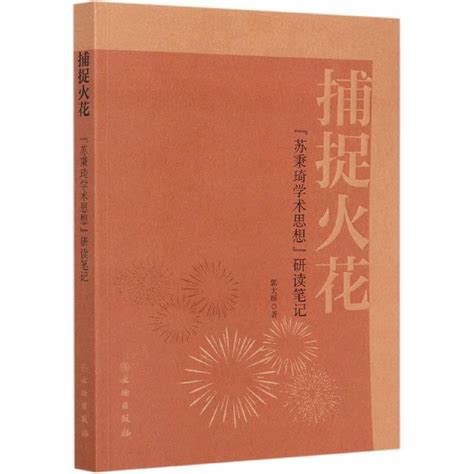 青春剧场】 剧情简介： 47岁的刁大顺带领一群精壮汉子在西安从事舞台演出的装台工作，他们装台的既有本地秦腔剧团、也有各色歌舞演出、婚 《装台》第6集 大顺为秦腔团演出招揽观众 zhuang tai ep06【芒果tv青春剧场】. 捕捉火花："苏秉琦学术思想"研读笔记