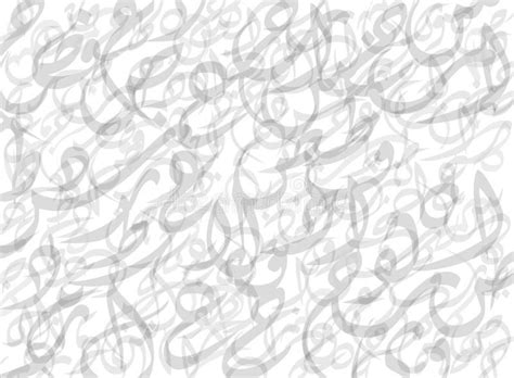 Pattern Composed From Arabic Letters Background Vector Illustrat