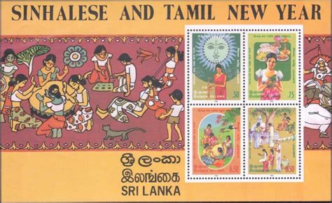 Sri Lanka Stamps Printed By Format International Security Printers Ltd