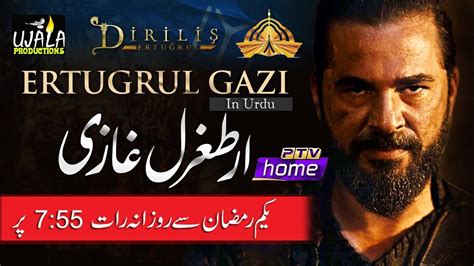 Ertugrul Ghazi Turkish Drama Serial S1 In Urdu On Ptv Home From 1st
