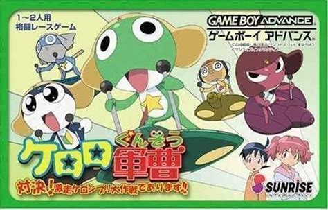 ROM Keroro Gunsou Taiketsu Keroro Cart De Arimasu Español RomsMania