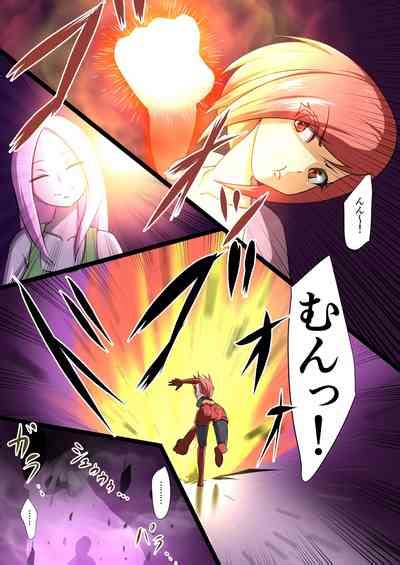ウチの子がえっちな敵と戦って敗北する話 Nhentai Hentai Doujinshi And Manga
