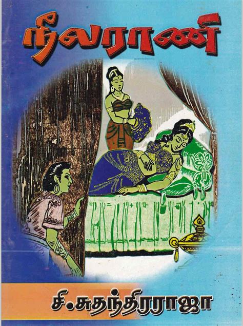 தமிழ் புத்தக உலகம் tamil pdf books free download