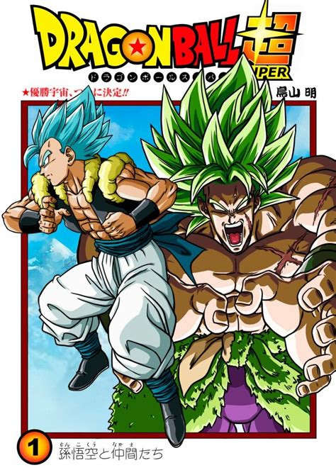 We did not find results for: Dragon Ball Super Manga Vol Free Shipping 1 Brand New
