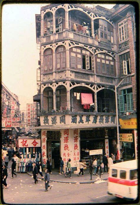 70s Wan Chai Hong Kong Hong Kong Building Hong Kong Photography
