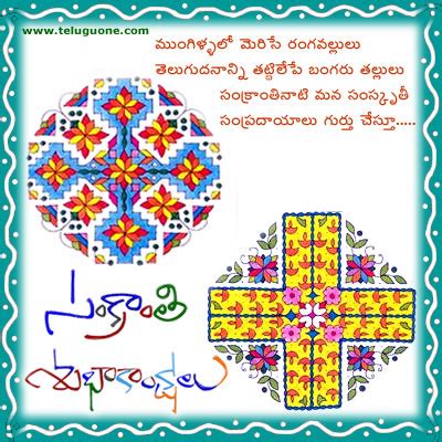 TELUGU WEB WORLD: 01/06/13