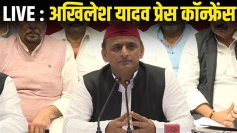 live akhilesh yadav press conference up elections 2022 youtube