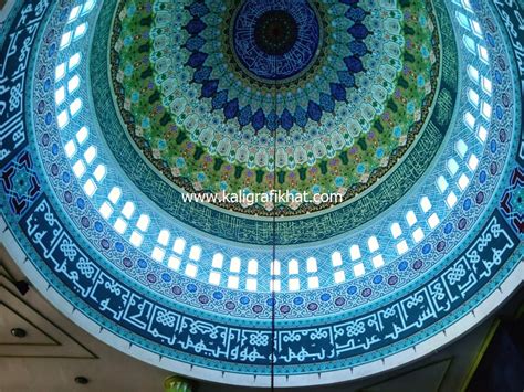 Kaligrafi Kubah Masjid 55 Koleksi Gambar