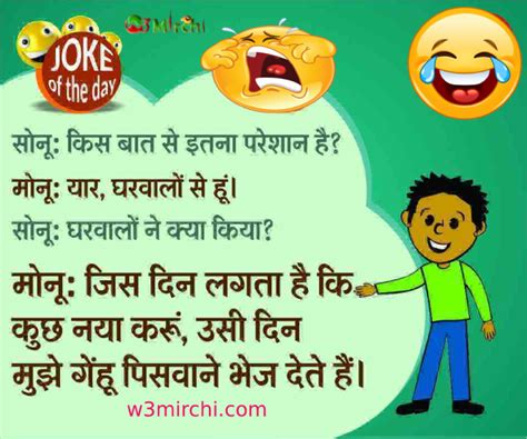 [get 25 ] very funny jokes images in hindi
