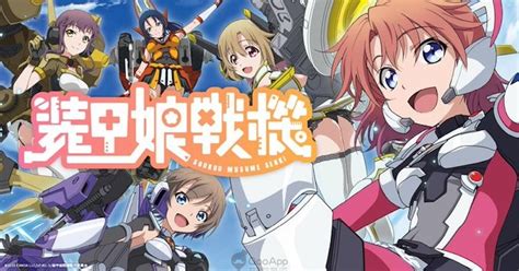 Dah jer baru start malam tadi tuh ha. Soukou Musume Senki (Episode 5) Subtitle Indonesia | Meownime