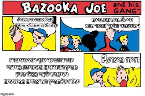 אני ממליץ לכולם בחום מרגוע לנפש וגם לגוף שקט ושלווה. הפרוטוקולים של זקני חלם,21.10-15.10 - ילדי הקומדיה