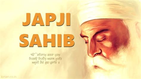 Japji Sahib Fast Morning Sikh Prayer Japuji Sahib Youtube