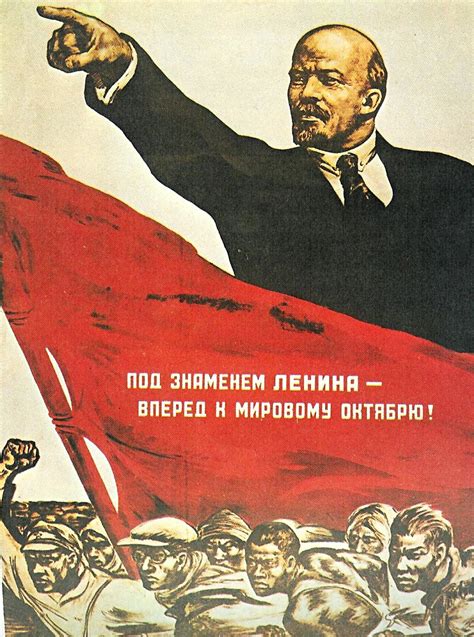 Cuando Lenin Era Como Un Dios Para La Propaganda Soviética Imágenes