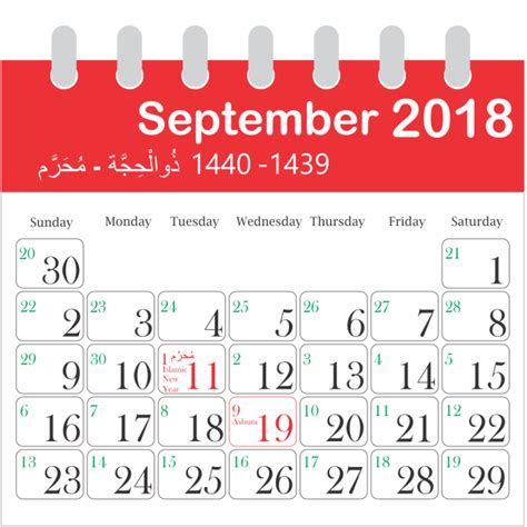 Month Calendar 2018 Islamic Hijiri Calendar September 1439 Islamic