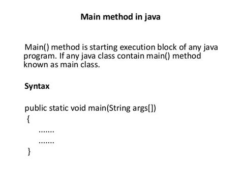 Main Method In Java