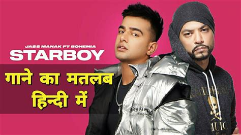 Starboy Lyrics Meaning In Hindi Jass Manak Bohemia Bad Munda