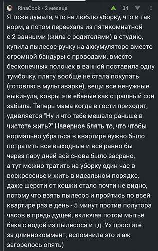 Тебе похудеть не мешало бы похудеть Ну и что тебе мешало раньше в чистоте жить? | Пикабу Ну и что тебе мешало раньше в чистоте жить? | Пикабу Тебе похудеть не мешало бы похудеть