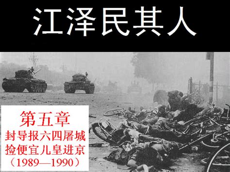 Jun 20, 2021 · 据路透社等外媒消息，美国政府捐赠的250万剂莫德纳（moderna） 疫苗星期天抵达台湾，台湾总统蔡英文表达感谢。 《江泽民其人》五：封导报六四屠城（图）