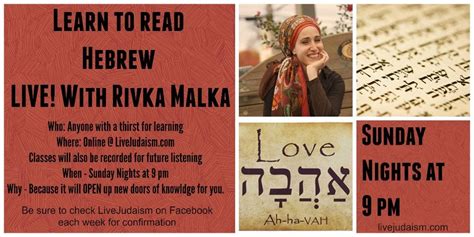 Learn To Read Hebrew Free Live With Rm Rivka Malka