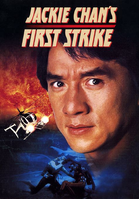 Jackie Chans First Strike 1996 Kaleidescape Movie Store