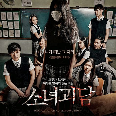 Film Horor Gratis: Nonton Film Horor Mourning Grave (2014)