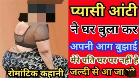 Une Desi Sexy Punjabi Se Fait Baiser Par La Grosse Bite De Son Copain
