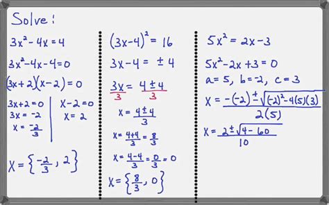 Choose The Best Method For Solving A Quadratic Equation Youtube