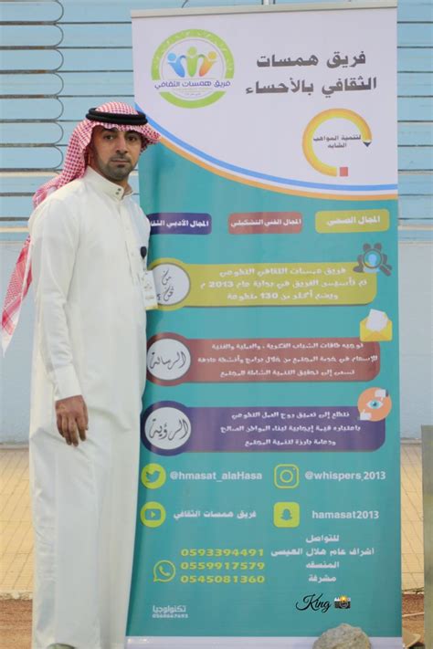 ما يقول الأسد في زئيره. مشاركة فريق همسات الثقافي ببطولة جمال الخيل العربية ...