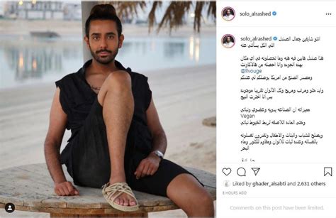 تحدّثت الإعلامية الكويتية مي العيدان عن الحالة الصحيّة للممثلة الكويتية إنتصار الشراح&#8203;، بسبب تطورات مرضها ووصولها لمرحلة خطرة، مؤكّدة تشبيه صالح الراشد ببدر خلف في أحدث ظهور.. شعر طويل وعيون زرقاء