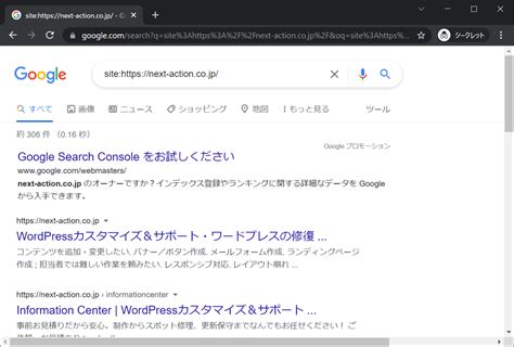 【お手軽】プラグイン『websub Fka Pubsubhubbub』でインデックスを早めて検索順位を上げよう！｜wordpress