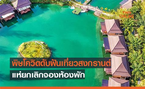เราชนะ เช็คสิทธิ ตรวจสอบสถานะ ประกาศผล ทบทวนสิทธิ์ รอบ 2 แล้ว พร้อมอธิบายวิธีเช็คสิทธิ์ง่ายๆ ใน 3 ขั้นตอน เตรียมรับโอนเงิน 7,000 บาท วันที่ 25. ขยายกลุ่มเป้าหมาย 'เราชนะ' อีก 2.4 ล้านคน ใครบ้างมีสิทธิได้รับ