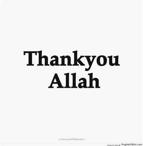 Thank You Allah Islamic Posters Prophet Pbuh Peace Be Upon Him