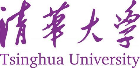 Tsinghua University Logos Download