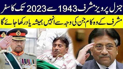 Amazing Facts About Pervez Musharraf Life Life Story Former Army
