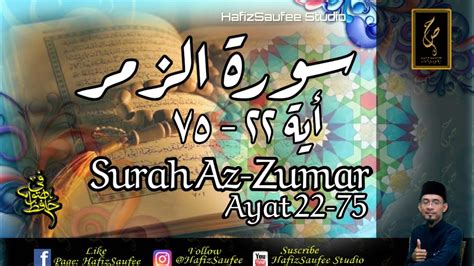 Institut pendidikan guru malaysia ?· 6 pendidikan islam pendidikan rendah pim. Pendidikan Islam Tahun 5 | Surah AzZumar ayat 22-75 - YouTube