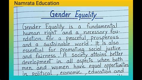 Gender Equality Paragraph In English Short Essay On Gender Equality Youtube