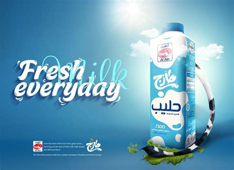 Fresh Milk On Behance Food Poster Design Creative Poster Design Ads