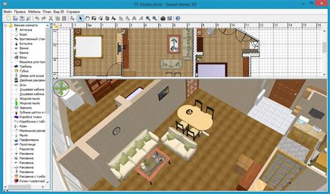 تحميل أفضل برنامج تصميم المنازل والديكورات Sweet Home 3d موقع داونلودر