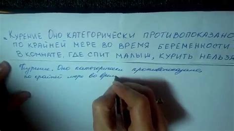 The strategy of mastering russian cursive consists of two stages: Курение smoking. Russian handwriting practice. - YouTube