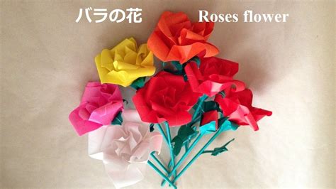 折り紙 バラの花 立体 簡単な折り方（niceno1）origami Roses Flower 3d 折り紙 バラ 折り紙 バラ 折り方